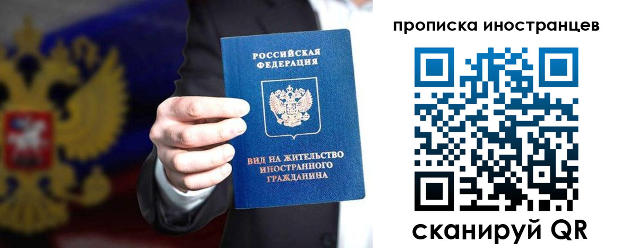 пропишу в квартире в Каргате