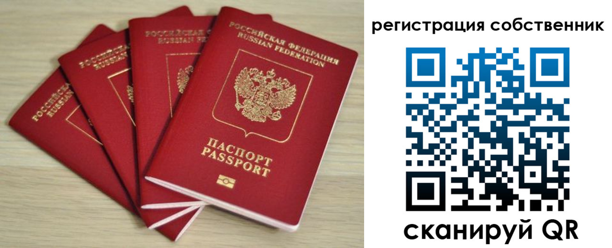 прописка регистрация в Каргате