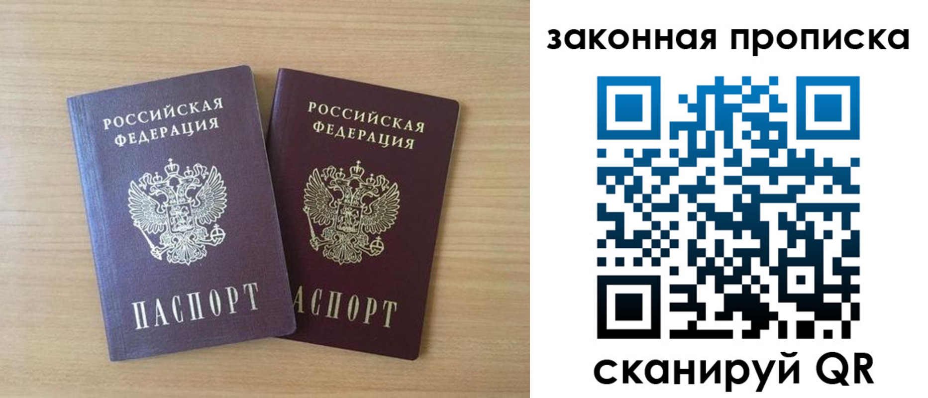 временная регистрация адрес в Каргате