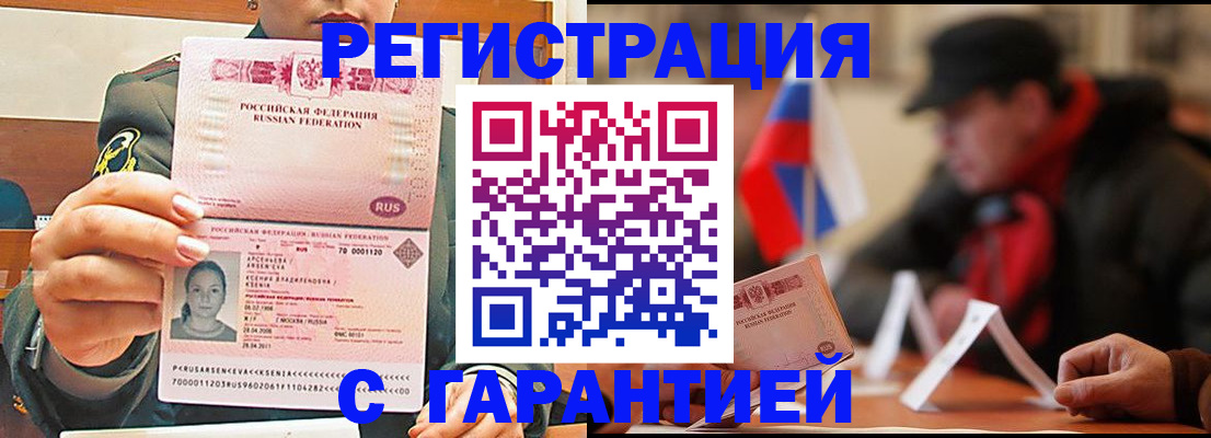 прописка поиск в Каргате
